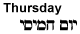 Jump to Thursday's Pictures